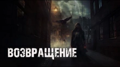 Возвращение - Доктор Лумис Лучшие аудиокниги онлайн слушать бесплатно➝ Без остановки, полными циклами! ☆Более 100000 новых книг☆ ➝ Присоединяйтесь ✔️ audioknigi-onlain.com