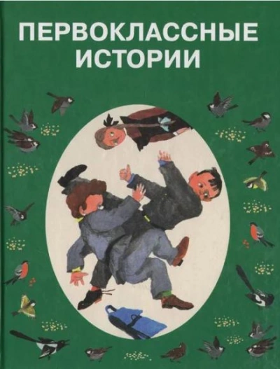 Дурачок - Николай Лесков Лучшие аудиокниги онлайн слушать бесплатно➝ Без остановки, полными циклами! ☆Более 100000 новых книг☆ ➝ Присоединяйтесь ✔️ audioknigi-onlain.com