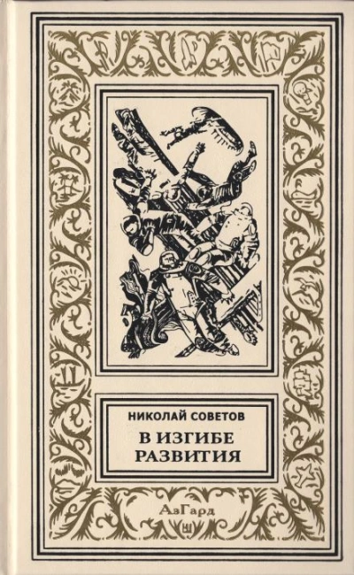 Дорожное происшествие - Николай Советов Лучшие аудиокниги онлайн слушать бесплатно➝ Без остановки, полными циклами! ☆Более 100000 новых книг☆ ➝ Присоединяйтесь ✔️ audioknigi-onlain.com