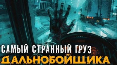 Дальнобойщик Лучшие аудиокниги онлайн слушать бесплатно➝ Без остановки, полными циклами! ☆Более 100000 новых книг☆ ➝ Присоединяйтесь ✔️ audioknigi-onlain.com