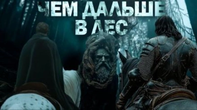Чем дальше в лес - Анастасия Князь Лучшие аудиокниги онлайн слушать бесплатно➝ Без остановки, полными циклами! ☆Более 100000 новых книг☆ ➝ Присоединяйтесь ✔️ audioknigi-onlain.com