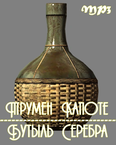 Бутыль серебра - Трумен Капоте Лучшие аудиокниги онлайн слушать бесплатно➝ Без остановки, полными циклами! ☆Более 100000 новых книг☆ ➝ Присоединяйтесь ✔️ audioknigi-onlain.com