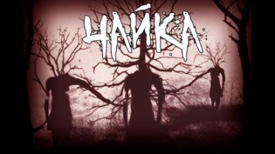 Чайка - Кира Лучшие аудиокниги онлайн слушать бесплатно➝ Без остановки, полными циклами! ☆Более 100000 новых книг☆ ➝ Присоединяйтесь ✔️ audioknigi-onlain.com