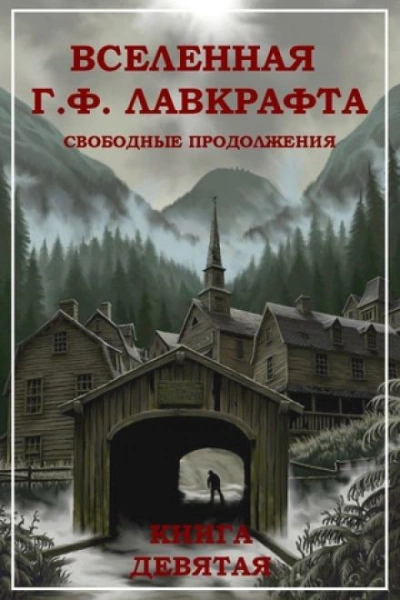 Бегущий во Тьме - Рэн Картрайт Лучшие аудиокниги онлайн слушать бесплатно➝ Без остановки, полными циклами! ☆Более 100000 новых книг☆ ➝ Присоединяйтесь ✔️ audioknigi-onlain.com