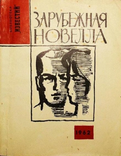 Чёрный пробел - Фредерик Браун Лучшие аудиокниги онлайн слушать бесплатно➝ Без остановки, полными циклами! ☆Более 100000 новых книг☆ ➝ Присоединяйтесь ✔️ audioknigi-onlain.com