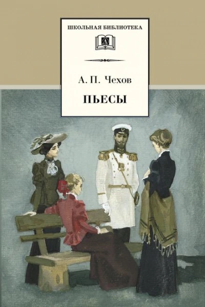 Предложение - Антон Чехов Лучшие аудиокниги онлайн слушать бесплатно➝ Без остановки, полными циклами! ☆Более 100000 новых книг☆ ➝ Присоединяйтесь ✔️ audioknigi-onlain.com