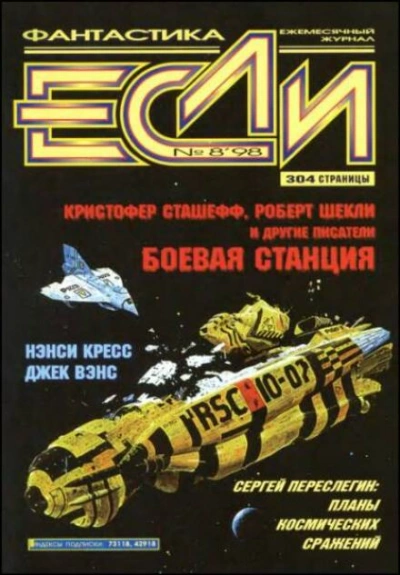 Жертвоприношение - Кэтрин Куртц Лучшие аудиокниги онлайн слушать бесплатно➝ Без остановки, полными циклами! ☆Более 100000 новых книг☆ ➝ Присоединяйтесь ✔️ audioknigi-onlain.com