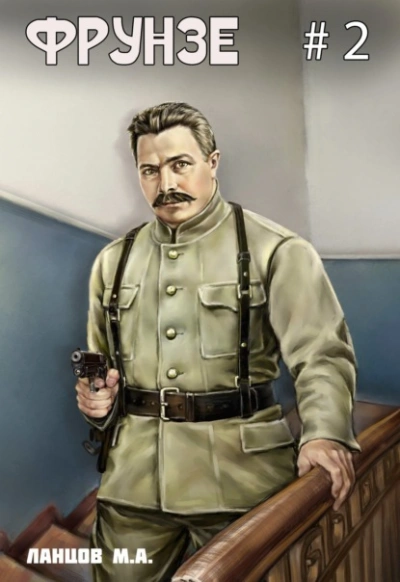 Великий перелом - Михаил Ланцов Лучшие аудиокниги онлайн слушать бесплатно➝ Без остановки, полными циклами! ☆Более 100000 новых книг☆ ➝ Присоединяйтесь ✔️ audioknigi-onlain.com