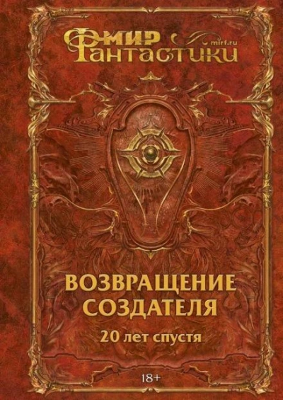 Теремок - Михаил Кликин Лучшие аудиокниги онлайн слушать бесплатно➝ Без остановки, полными циклами! ☆Более 100000 новых книг☆ ➝ Присоединяйтесь ✔️ audioknigi-onlain.com