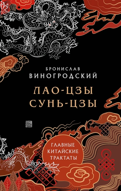 Главные китайские трактаты Лучшие аудиокниги онлайн слушать бесплатно➝ Без остановки, полными циклами! ☆Более 100000 новых книг☆ ➝ Присоединяйтесь ✔️ audioknigi-onlain.com