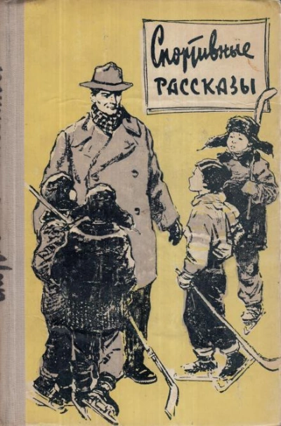 Далеко в горах - Юрий Трифонов Лучшие аудиокниги онлайн слушать бесплатно➝ Без остановки, полными циклами! ☆Более 100000 новых книг☆ ➝ Присоединяйтесь ✔️ audioknigi-onlain.com