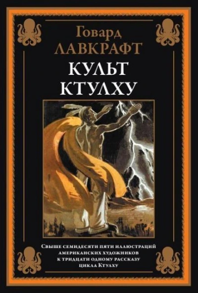 Артур Джермин - Говард Филлипс Лавкрафт Лучшие аудиокниги онлайн слушать бесплатно➝ Без остановки, полными циклами! ☆Более 100000 новых книг☆ ➝ Присоединяйтесь ✔️ audioknigi-onlain.com