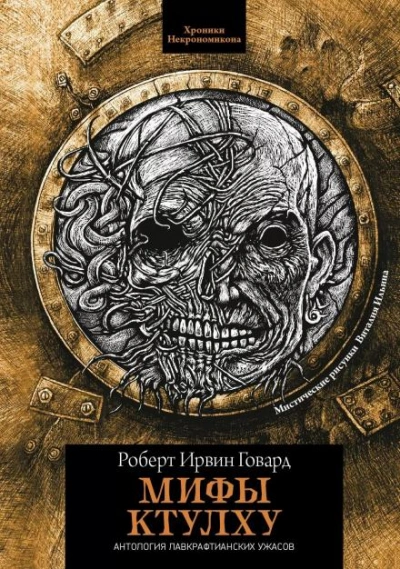 Сердце старого Гарфилда - Роберт И. Говард Лучшие аудиокниги онлайн слушать бесплатно➝ Без остановки, полными циклами! ☆Более 100000 новых книг☆ ➝ Присоединяйтесь ✔️ audioknigi-onlain.com