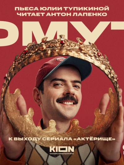 Омут - Юлия Тупикина Лучшие аудиокниги онлайн слушать бесплатно➝ Без остановки, полными циклами! ☆Более 100000 новых книг☆ ➝ Присоединяйтесь ✔️ audioknigi-onlain.com