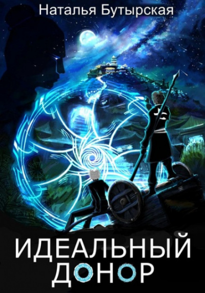 Столица - Наталья Бутырская Лучшие аудиокниги онлайн слушать бесплатно➝ Без остановки, полными циклами! ☆Более 100000 новых книг☆ ➝ Присоединяйтесь ✔️ audioknigi-onlain.com