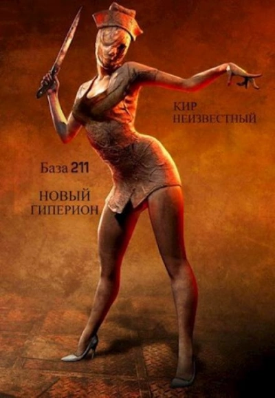 Секретная база Аненербе №211 - Кир Лучшие аудиокниги онлайн слушать бесплатно➝ Без остановки, полными циклами! ☆Более 100000 новых книг☆ ➝ Присоединяйтесь ✔️ audioknigi-onlain.com