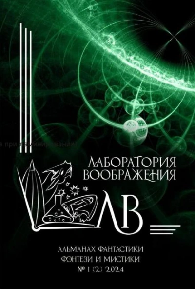 Обратный путь - Лара Вагнер Лучшие аудиокниги онлайн слушать бесплатно➝ Без остановки, полными циклами! ☆Более 100000 новых книг☆ ➝ Присоединяйтесь ✔️ audioknigi-onlain.com