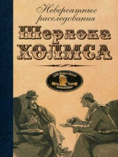 Племянница антиквара - Барбара Хэмбли Лучшие аудиокниги онлайн слушать бесплатно➝ Без остановки, полными циклами! ☆Более 100000 новых книг☆ ➝ Присоединяйтесь ✔️ audioknigi-onlain.com
