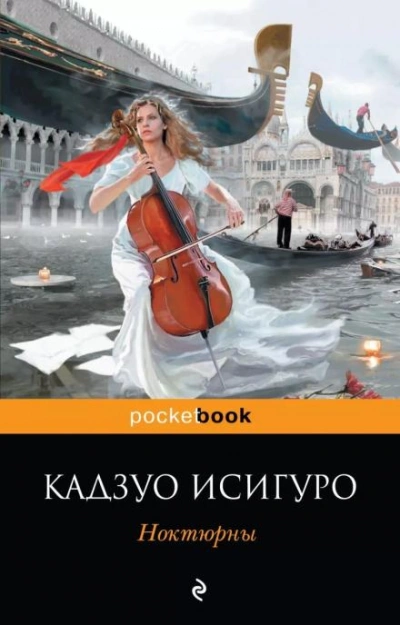 Молверн-Хиллз - Кадзуо Исигуро Лучшие аудиокниги онлайн слушать бесплатно➝ Без остановки, полными циклами! ☆Более 100000 новых книг☆ ➝ Присоединяйтесь ✔️ audioknigi-onlain.com