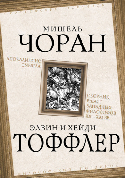 Кризис современного мира - Рене Генон Лучшие аудиокниги онлайн слушать бесплатно➝ Без остановки, полными циклами! ☆Более 100000 новых книг☆ ➝ Присоединяйтесь ✔️ audioknigi-onlain.com