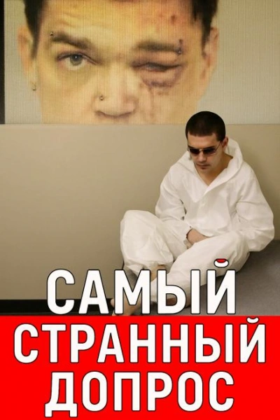 Расследование, полное сомнений и тайн Лучшие аудиокниги онлайн слушать бесплатно➝ Без остановки, полными циклами! ☆Более 100000 новых книг☆ ➝ Присоединяйтесь ✔️ audioknigi-onlain.com