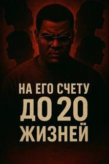 11 женщин, 4 года страха Лучшие аудиокниги онлайн слушать бесплатно➝ Без остановки, полными циклами! ☆Более 100000 новых книг☆ ➝ Присоединяйтесь ✔️ audioknigi-onlain.com