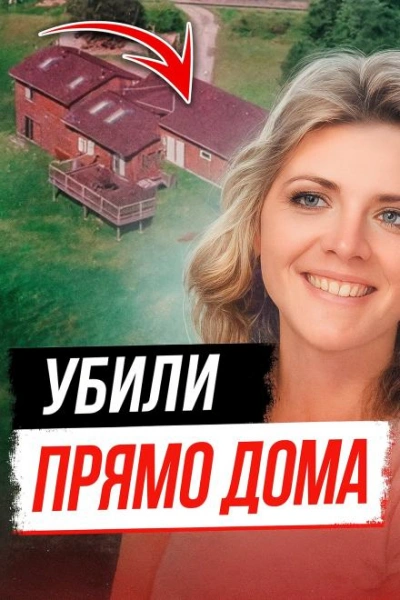 Тайна убийства Памелы Сьюини Лучшие аудиокниги онлайн слушать бесплатно➝ Без остановки, полными циклами! ☆Более 100000 новых книг☆ ➝ Присоединяйтесь ✔️ audioknigi-onlain.com