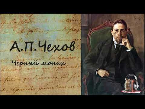 Черный монах Лучшие аудиокниги онлайн слушать бесплатно➝ Без остановки, полными циклами! ☆Более 100000 новых книг☆ ➝ Присоединяйтесь ✔️ audioknigi-onlain.com