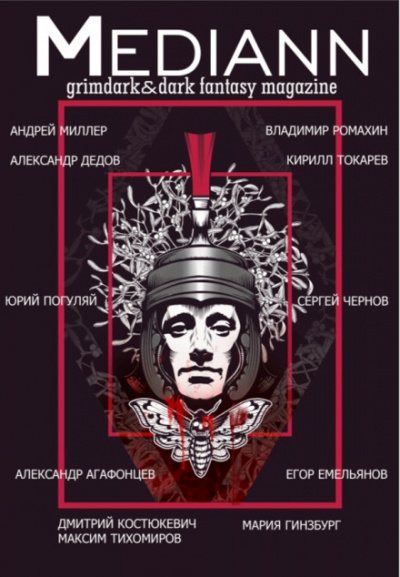 Господин десяти тысяч душ - Кирилл Токарев Лучшие аудиокниги онлайн слушать бесплатно➝ Без остановки, полными циклами! ☆Более 100000 новых книг☆ ➝ Присоединяйтесь ✔️ audioknigi-onlain.com