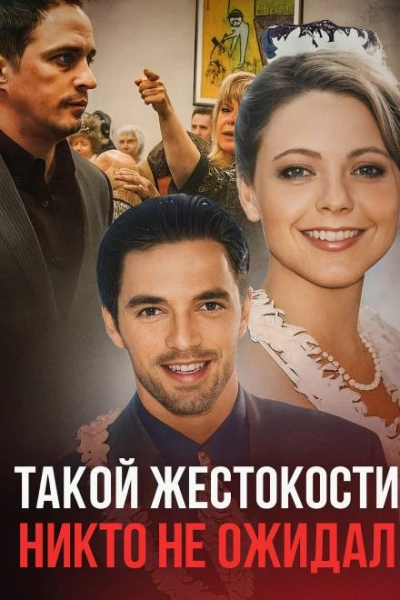 Семейные измены и смертельный кошмар Лучшие аудиокниги онлайн слушать бесплатно➝ Без остановки, полными циклами! ☆Более 100000 новых книг☆ ➝ Присоединяйтесь ✔️ audioknigi-onlain.com