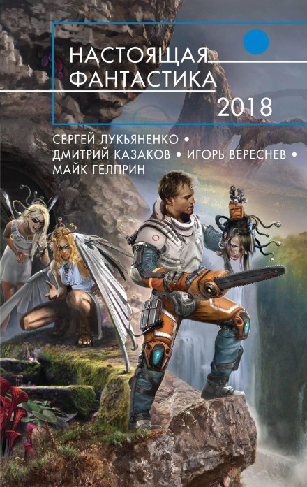 Пока не поздно - Ирина Лазаренко Лучшие аудиокниги онлайн слушать бесплатно➝ Без остановки, полными циклами! ☆Более 100000 новых книг☆ ➝ Присоединяйтесь ✔️ audioknigi-onlain.com