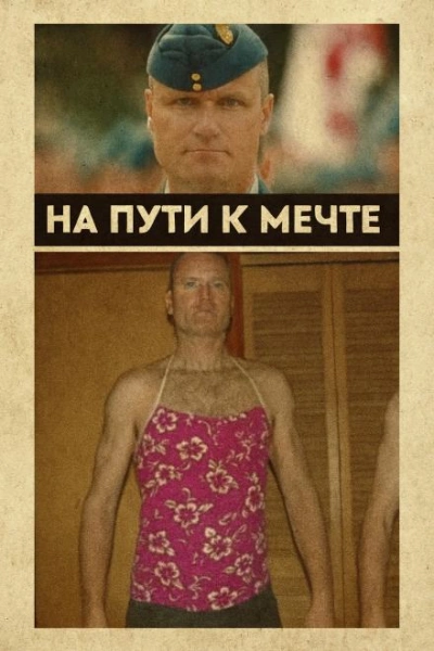 От пилота до серийного преступника Лучшие аудиокниги онлайн слушать бесплатно➝ Без остановки, полными циклами! ☆Более 100000 новых книг☆ ➝ Присоединяйтесь ✔️ audioknigi-onlain.com