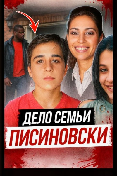 Каникулы, которых не дождались Лучшие аудиокниги онлайн слушать бесплатно➝ Без остановки, полными циклами! ☆Более 100000 новых книг☆ ➝ Присоединяйтесь ✔️ audioknigi-onlain.com