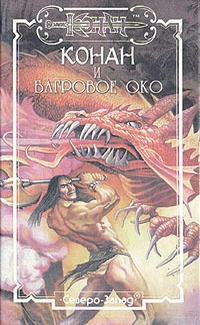 Воровские ночи Шадизара и Аренджуна. Лунная Льдинка - Григорий Полонский Лучшие аудиокниги онлайн слушать бесплатно➝ Без остановки, полными циклами! ☆Более 100000 новых книг☆ ➝ Присоединяйтесь ✔️ audioknigi-onlain.com