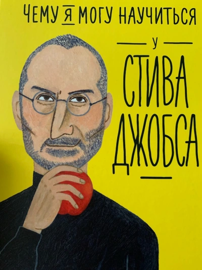 Чему я могу научиться у… Лучшие аудиокниги онлайн слушать бесплатно➝ Без остановки, полными циклами! ☆Более 100000 новых книг☆ ➝ Присоединяйтесь ✔️ audioknigi-onlain.com