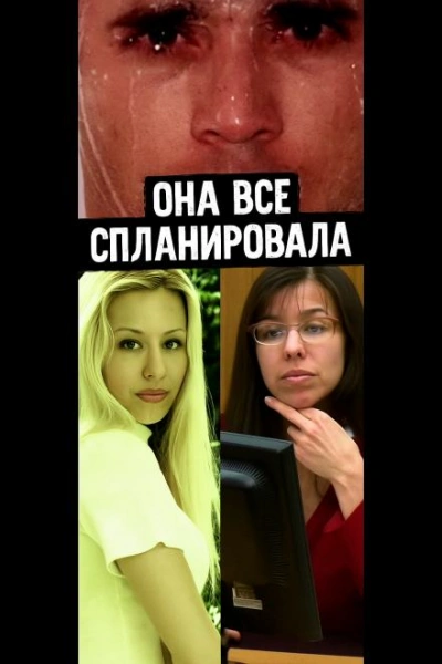 От самозащиты до преднамеренного убийства Лучшие аудиокниги онлайн слушать бесплатно➝ Без остановки, полными циклами! ☆Более 100000 новых книг☆ ➝ Присоединяйтесь ✔️ audioknigi-onlain.com