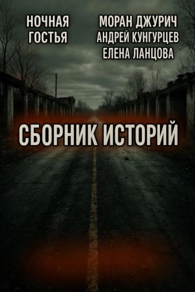 Мистика и страх Лучшие аудиокниги онлайн слушать бесплатно➝ Без остановки, полными циклами! ☆Более 100000 новых книг☆ ➝ Присоединяйтесь ✔️ audioknigi-onlain.com