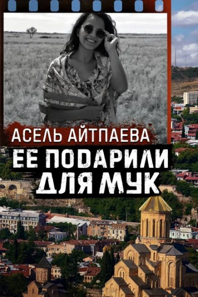 Что скрывает грузинское расследование Лучшие аудиокниги онлайн слушать бесплатно➝ Без остановки, полными циклами! ☆Более 100000 новых книг☆ ➝ Присоединяйтесь ✔️ audioknigi-onlain.com