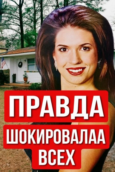 Учительница, конкурс красоты и холодное дело Лучшие аудиокниги онлайн слушать бесплатно➝ Без остановки, полными циклами! ☆Более 100000 новых книг☆ ➝ Присоединяйтесь ✔️ audioknigi-onlain.com