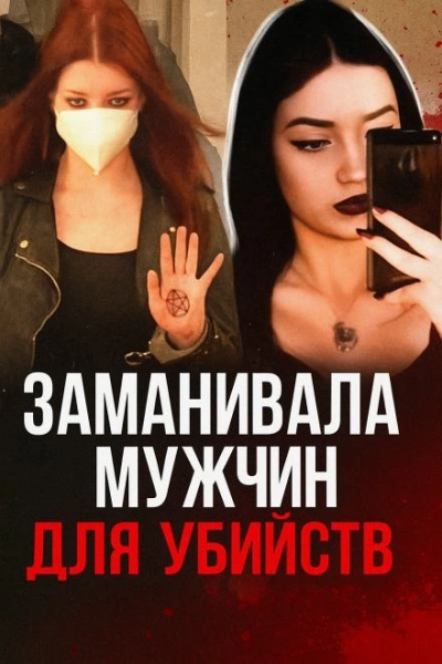19-летняя девушка мечтала о серийных убийствах Лучшие аудиокниги онлайн слушать бесплатно➝ Без остановки, полными циклами! ☆Более 100000 новых книг☆ ➝ Присоединяйтесь ✔️ audioknigi-onlain.com