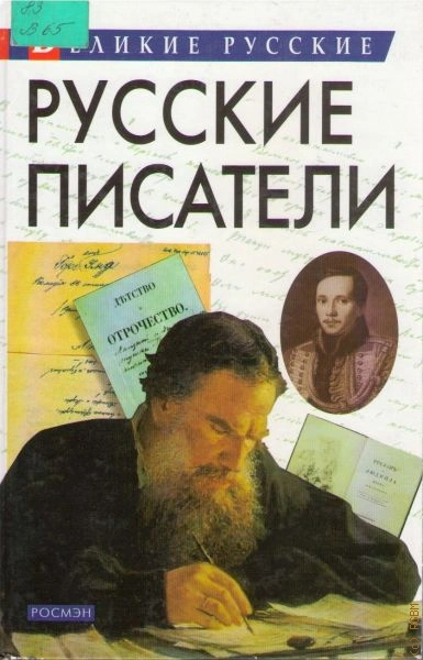 Произведения классиков русской литературы Лучшие аудиокниги онлайн слушать бесплатно➝ Без остановки, полными циклами! ☆Более 100000 новых книг☆ ➝ Присоединяйтесь ✔️ audioknigi-onlain.com
