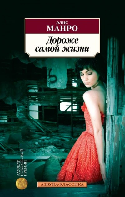 Амундсен - Элис Манро Лучшие аудиокниги онлайн слушать бесплатно➝ Без остановки, полными циклами! ☆Более 100000 новых книг☆ ➝ Присоединяйтесь ✔️ audioknigi-onlain.com