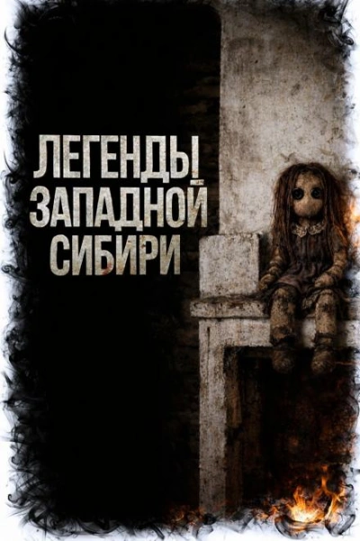 Мёртвенький - Катя Михалина Лучшие аудиокниги онлайн слушать бесплатно➝ Без остановки, полными циклами! ☆Более 100000 новых книг☆ ➝ Присоединяйтесь ✔️ audioknigi-onlain.com