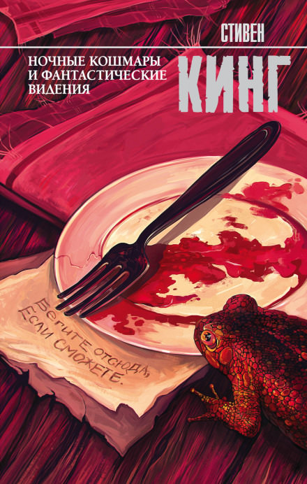 Деда - Стивен Кинг Лучшие аудиокниги онлайн слушать бесплатно➝ Без остановки, полными циклами! ☆Более 100000 новых книг☆ ➝ Присоединяйтесь ✔️ audioknigi-onlain.com