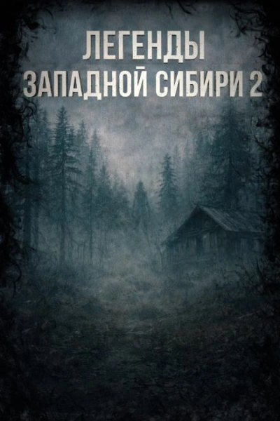 Похороны Менделеева - Катя Михалина Лучшие аудиокниги онлайн слушать бесплатно➝ Без остановки, полными циклами! ☆Более 100000 новых книг☆ ➝ Присоединяйтесь ✔️ audioknigi-onlain.com