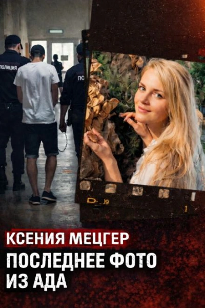 Роскошь с трагическим финалом Лучшие аудиокниги онлайн слушать бесплатно➝ Без остановки, полными циклами! ☆Более 100000 новых книг☆ ➝ Присоединяйтесь ✔️ audioknigi-onlain.com