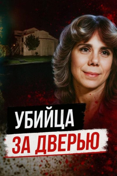 Тайна убийства в День Валентина Лучшие аудиокниги онлайн слушать бесплатно➝ Без остановки, полными циклами! ☆Более 100000 новых книг☆ ➝ Присоединяйтесь ✔️ audioknigi-onlain.com