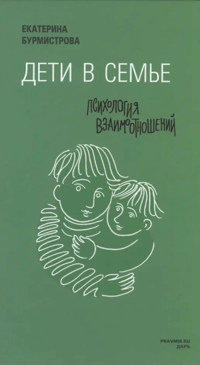 Бесплодие и отношения. "Дети появляются в семье". В гостях Чижова М.А. - Екатерина Савлаева Лучшие аудиокниги онлайн слушать бесплатно➝ Без остановки, полными циклами! ☆Более 100000 новых книг☆ ➝ Присоединяйтесь ✔️ audioknigi-onlain.com