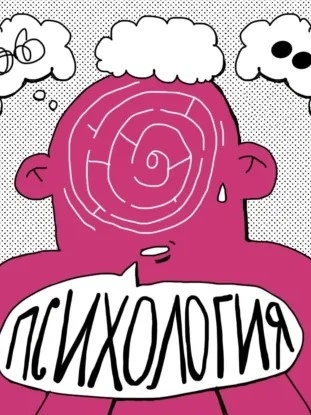 Психология любви к книгам: как чтение стало трендом? - Александра Яковлева Лучшие аудиокниги онлайн слушать бесплатно➝ Без остановки, полными циклами! ☆Более 100000 новых книг☆ ➝ Присоединяйтесь ✔️ audioknigi-onlain.com