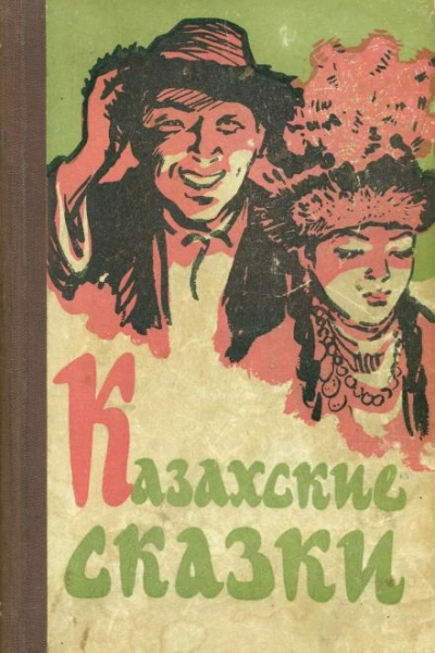 Красавица Кункей - Автор неизвестен Лучшие аудиокниги онлайн слушать бесплатно➝ Без остановки, полными циклами! ☆Более 100000 новых книг☆ ➝ Присоединяйтесь ✔️ audioknigi-onlain.com